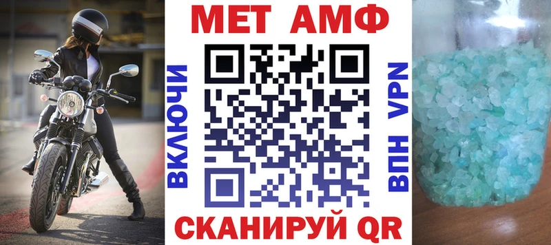 купить закладку Суровикино АМФЕТАМИН Premium