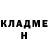 КЕТАМИН VHQ Anton Slizzardhands