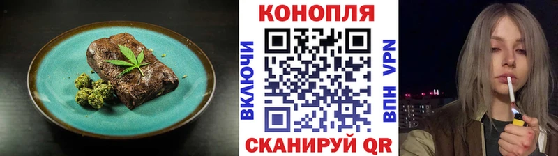 Еда ТГК конопля  купить   Суровикино 