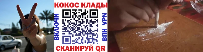 где купить   Суровикино  КОКАИН 98% 