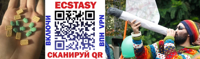 Ecstasy 300 mg  купить закладку  Суровикино 
