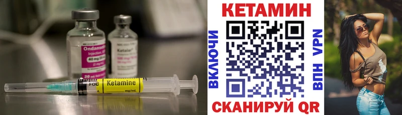 Кетамин ketamine  магазин    Суровикино 