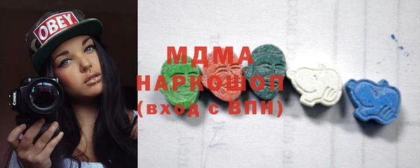 мдма Алексин