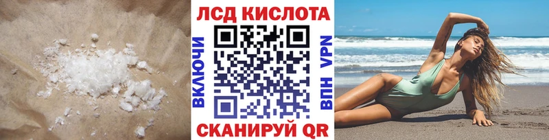 LSD-25 экстази кислота Суровикино