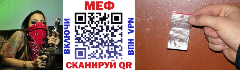 Меф кристаллы  Суровикино 