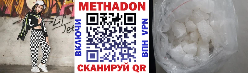 закладки  Суровикино  Метадон VHQ 