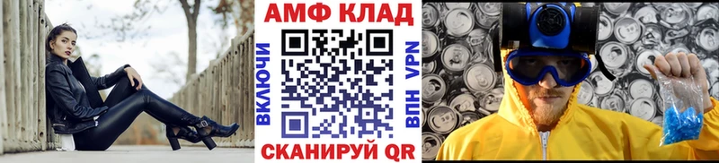 мега как зайти  Суровикино  МЕТАМФЕТАМИН винт 