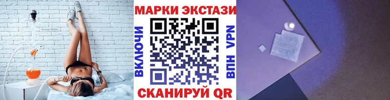 где купить наркоту  Суровикино  Марки 25I-NBOMe 1,5мг 