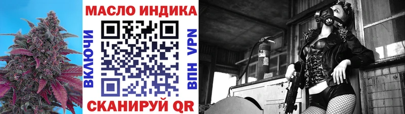 что такое наркотик  Суровикино  ТГК гашишное масло 