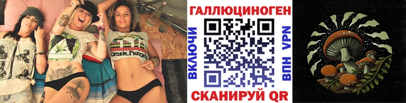 Галлюциногенные грибы Cubensis  Суровикино 